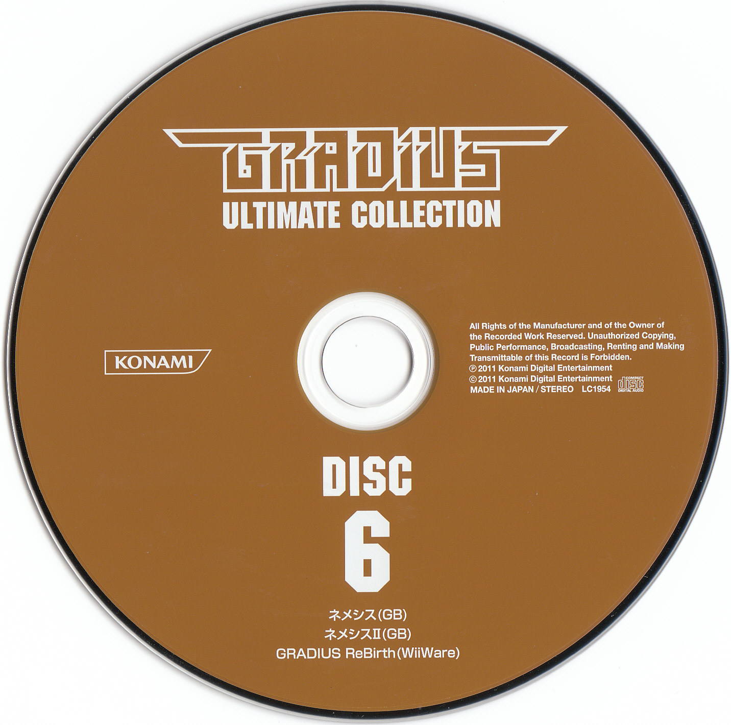 「GRADIUS」ULTIMATE COLLECTION Konami Kukeiha Club – Gradius Ultimate Collection – Box Set
